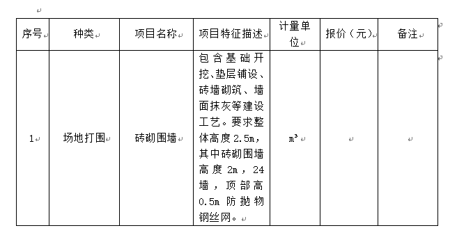 微信图片_20240621145134.png