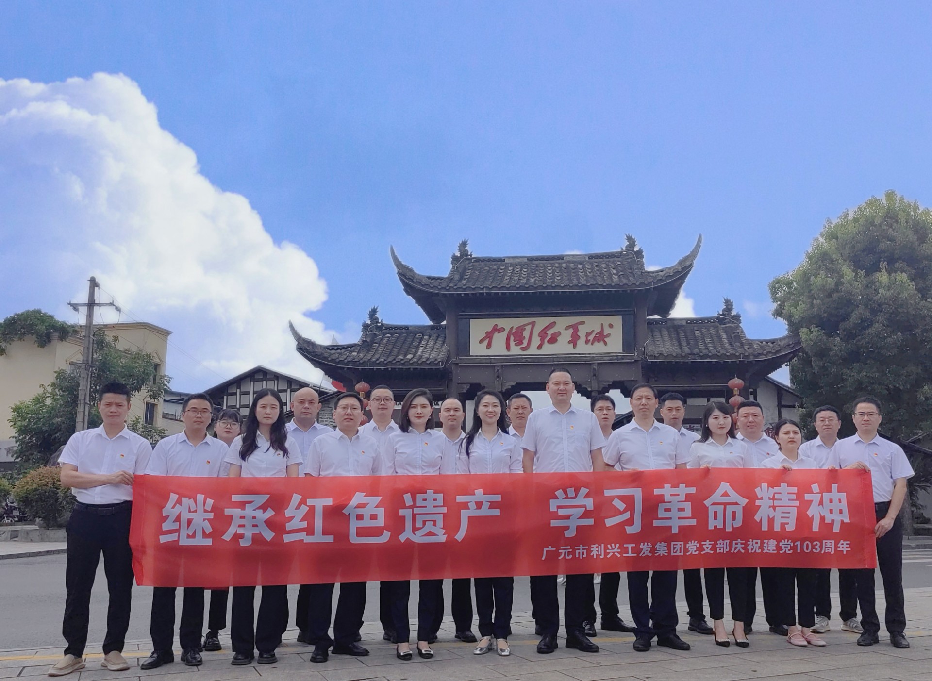 微信图片_20240704175201.jpg